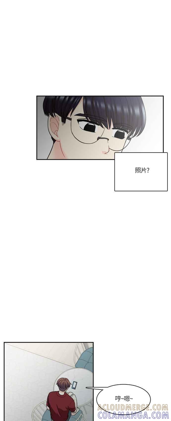 《花开的日子》第46话 第52页