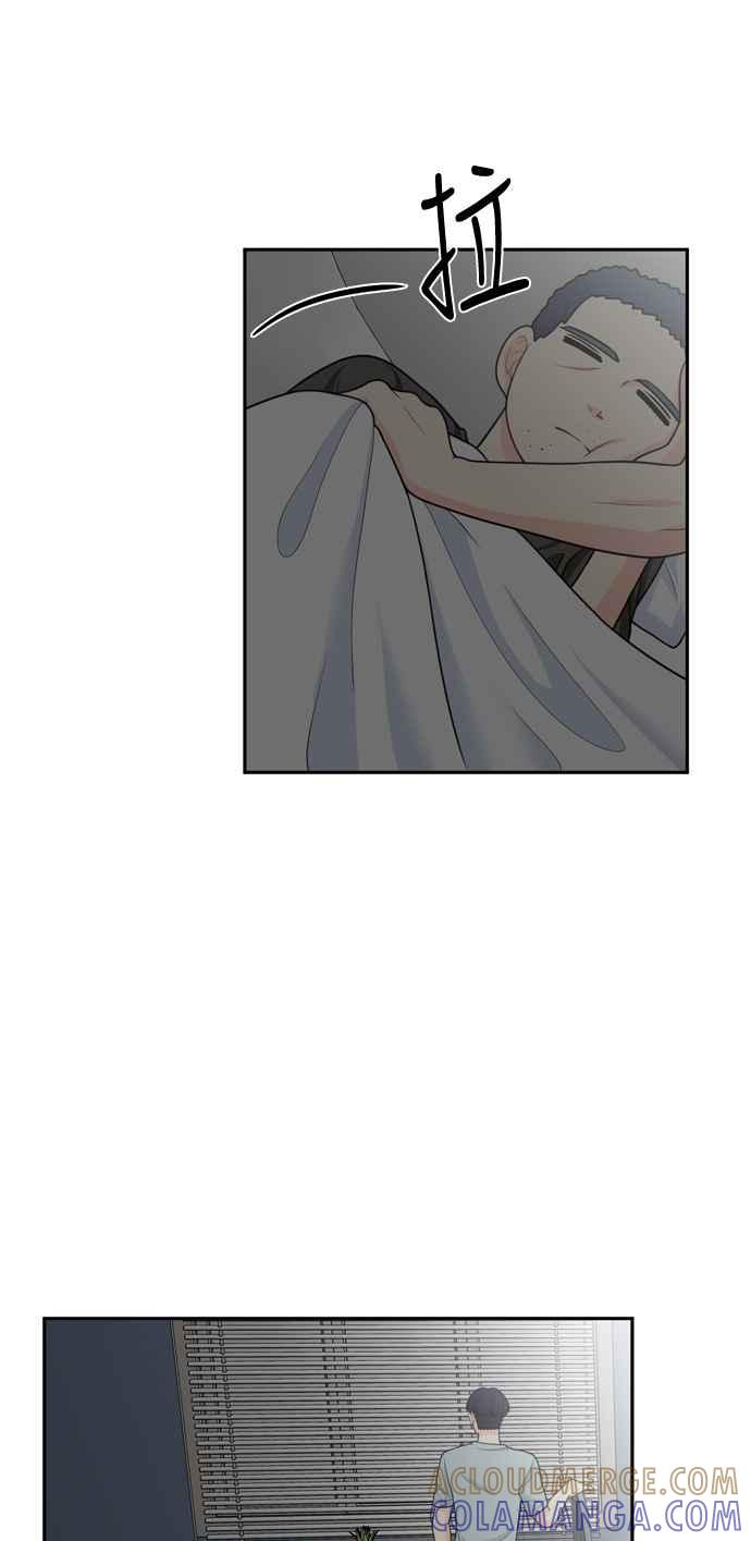 《花开的日子》第46话 第46页