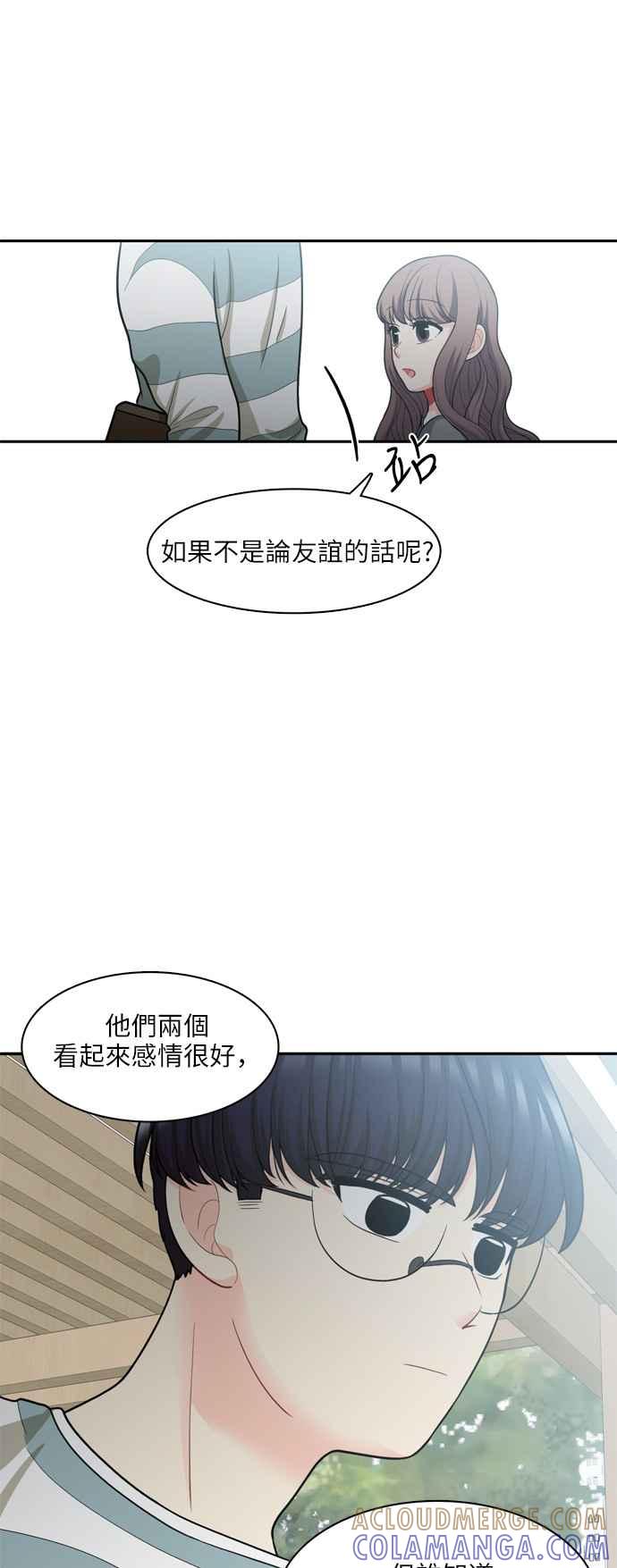 《花开的日子》第47话 第64页