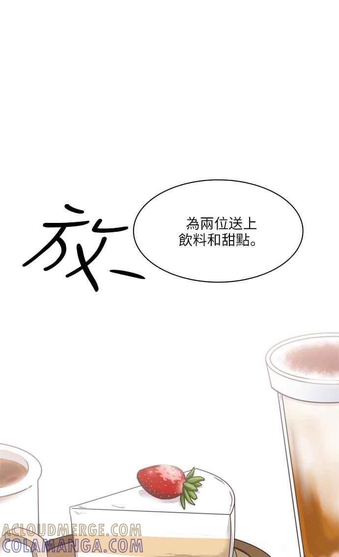 《花开的日子》第47话 第7页