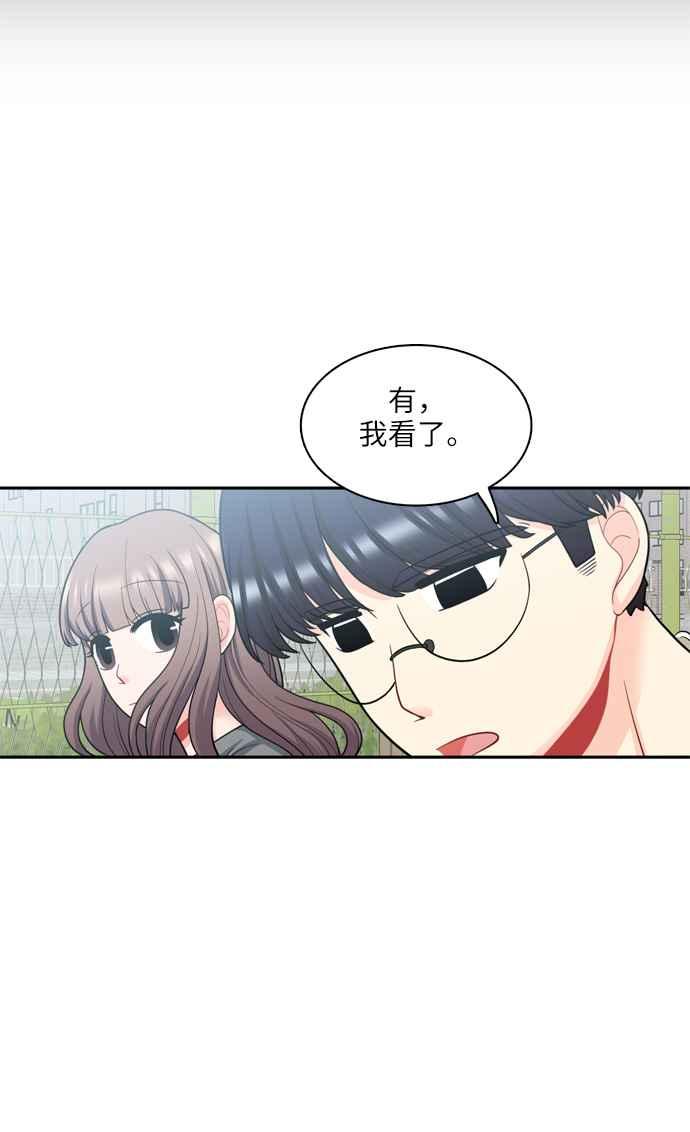《花开的日子》第47话 第59页