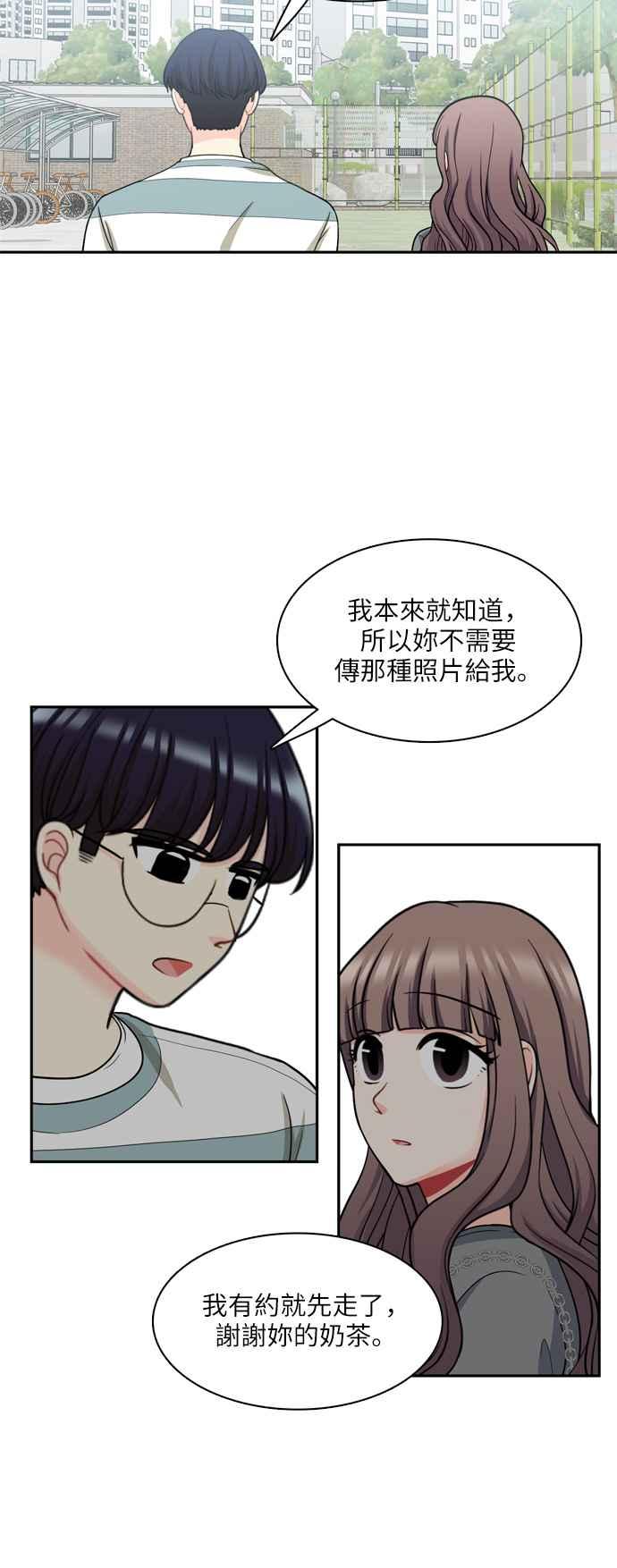 《花开的日子》第47话 第63页