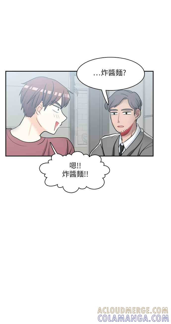 《花开的日子》第47话 第37页