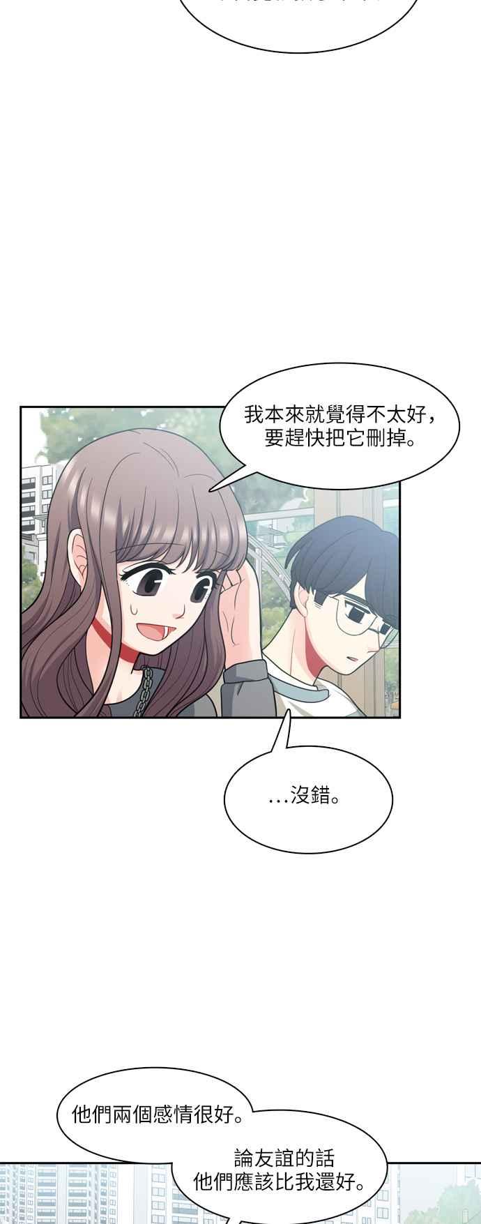 《花开的日子》第47话 第62页