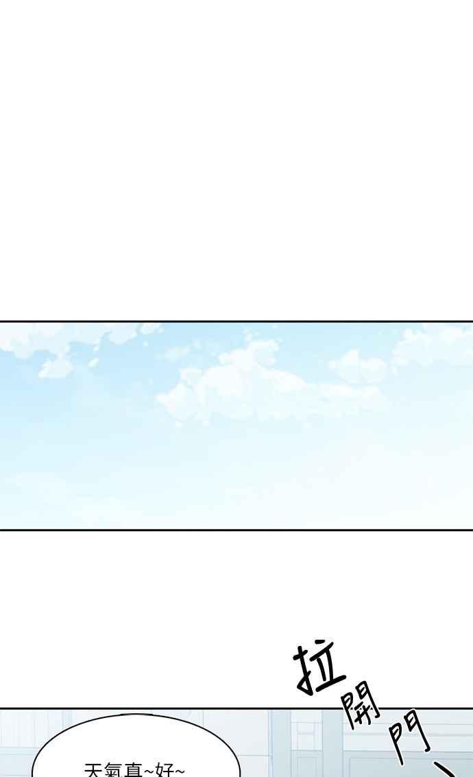 《花开的日子》第47话 第32页
