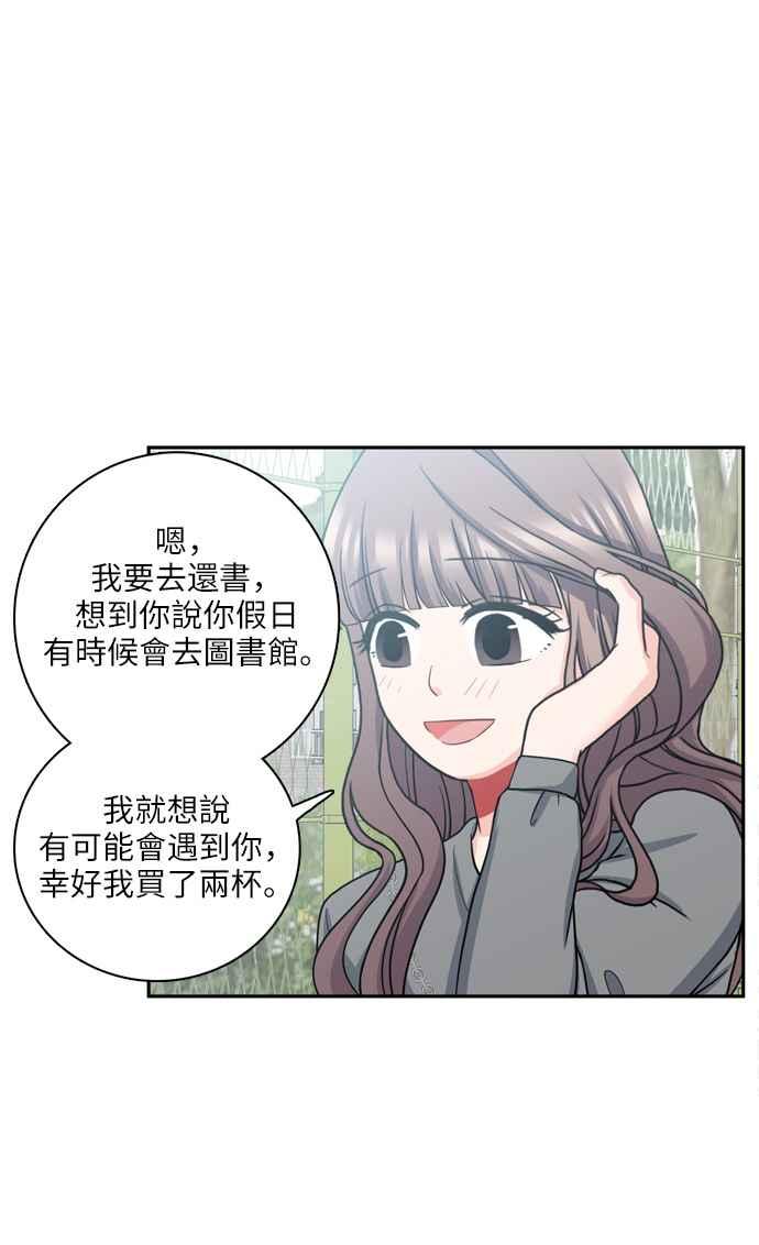 《花开的日子》第47话 第56页