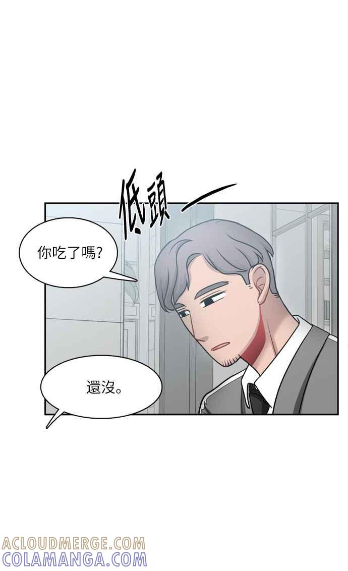 《花开的日子》第47话 第34页
