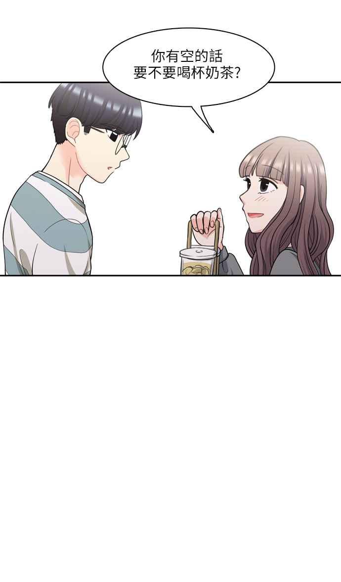 《花开的日子》第47话 第53页