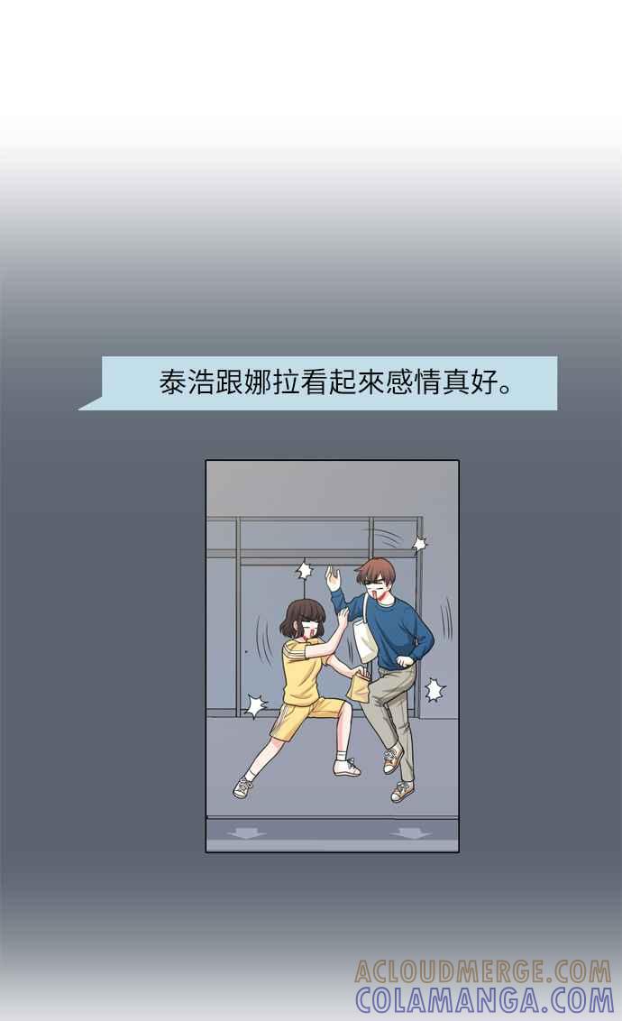 《花开的日子》第47话 第58页