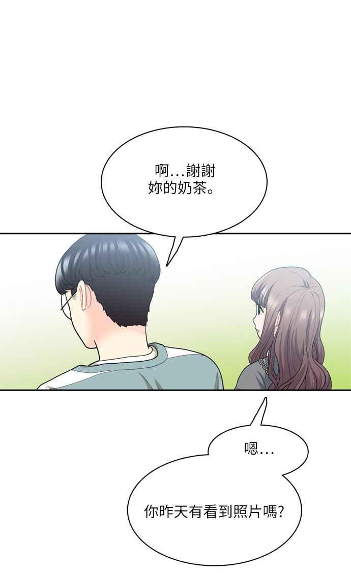 《花开的日子》第47话 第57页