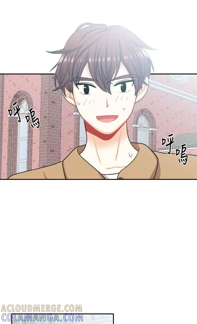《花开的日子》第48话 第52页