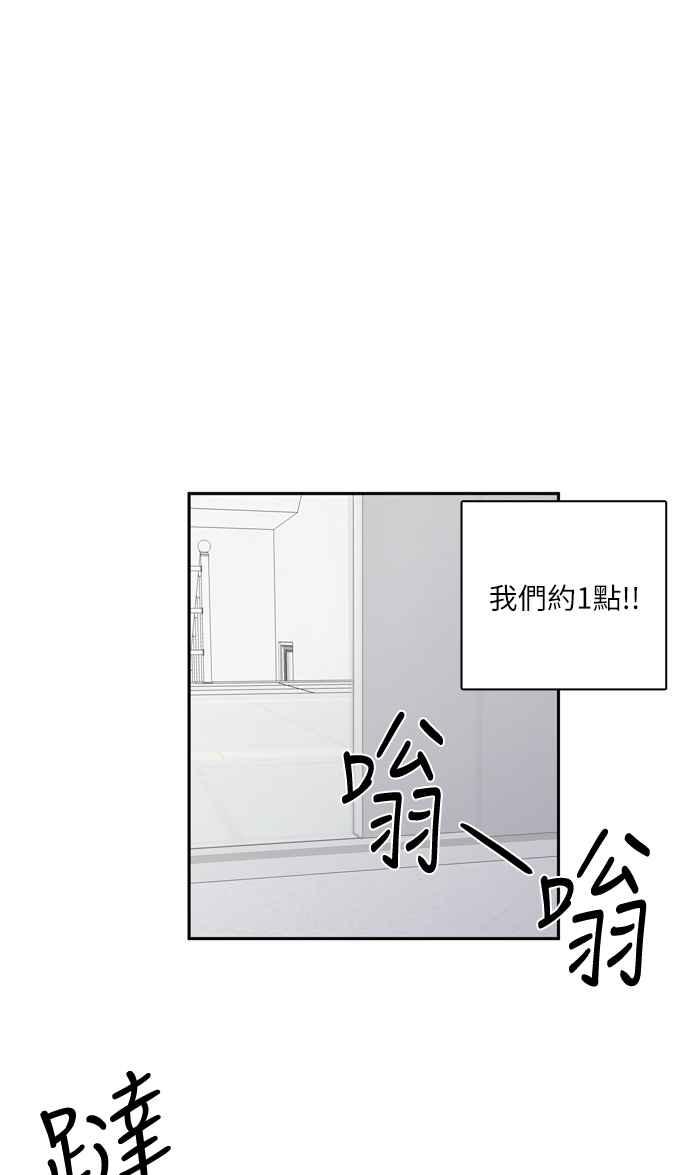 《花开的日子》第48话 第11页