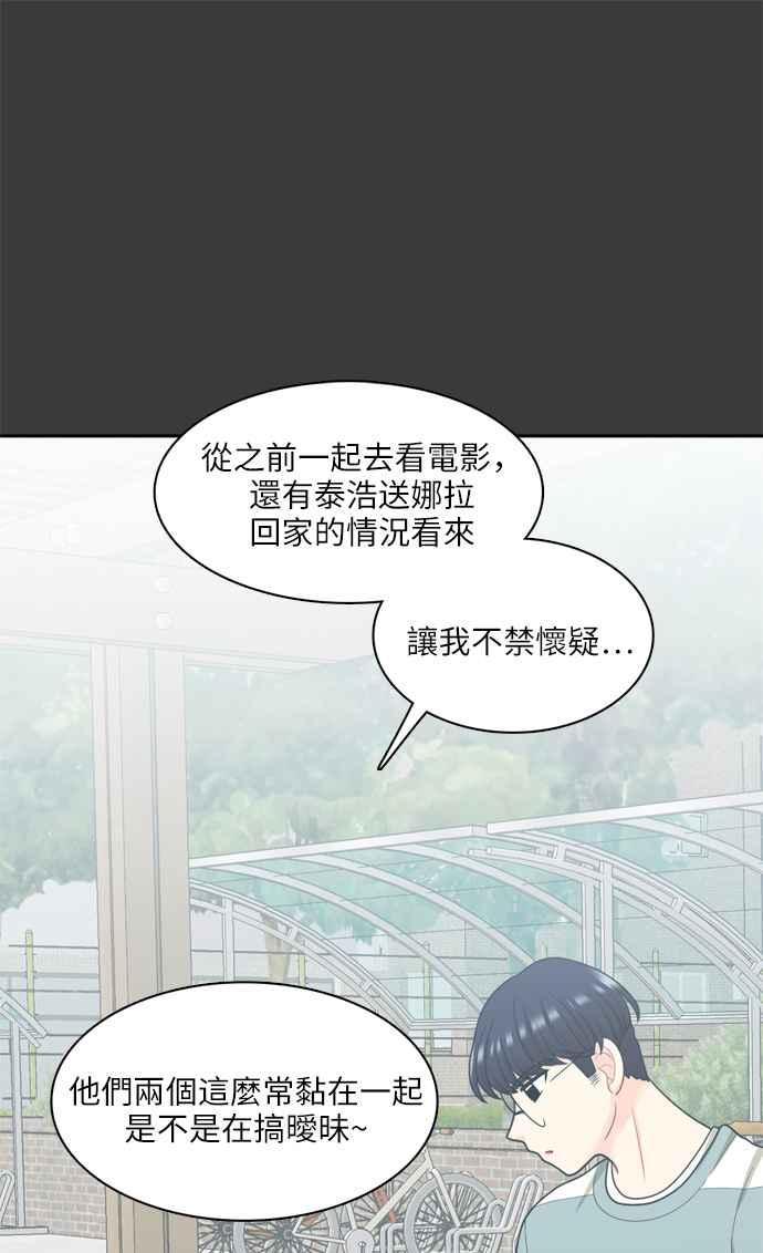 《花开的日子》第48话 第21页