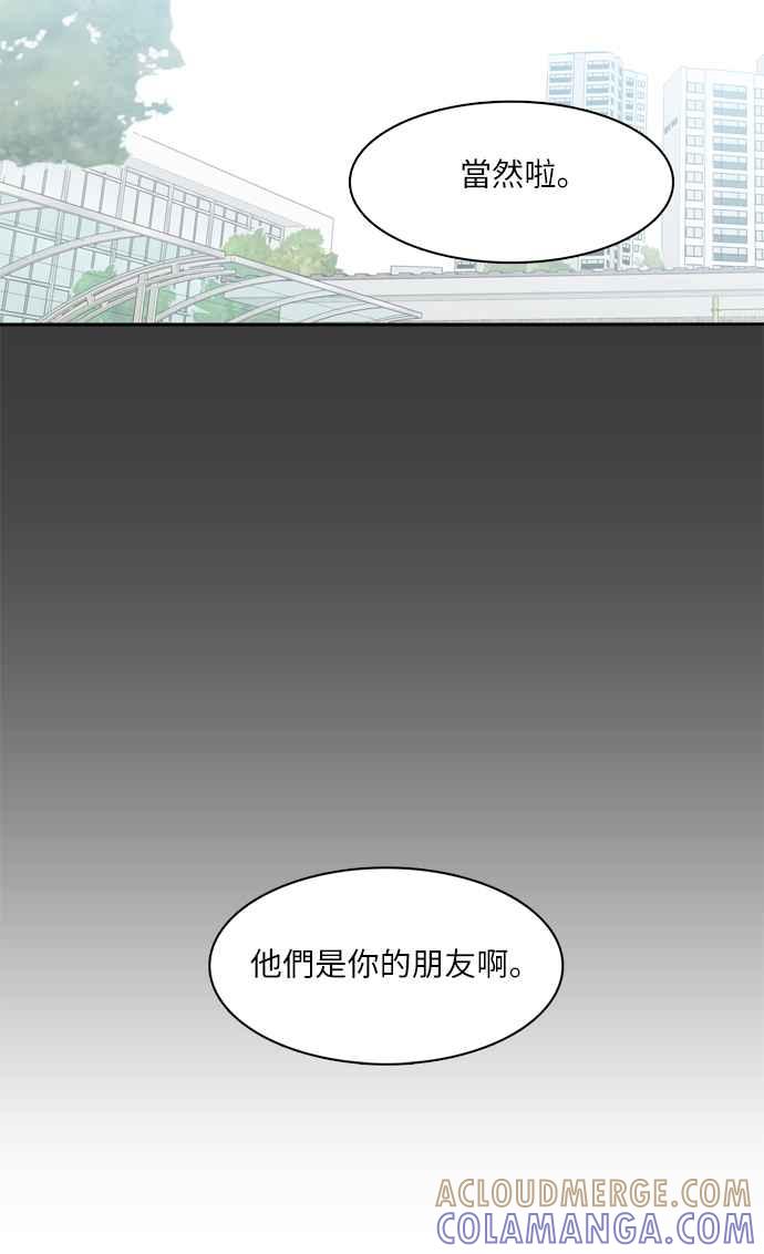 《花开的日子》第48话 第25页