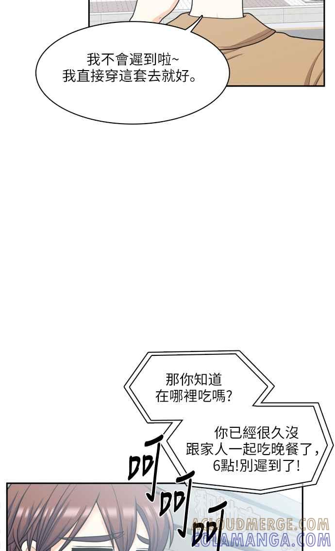 《花开的日子》第48话 第37页