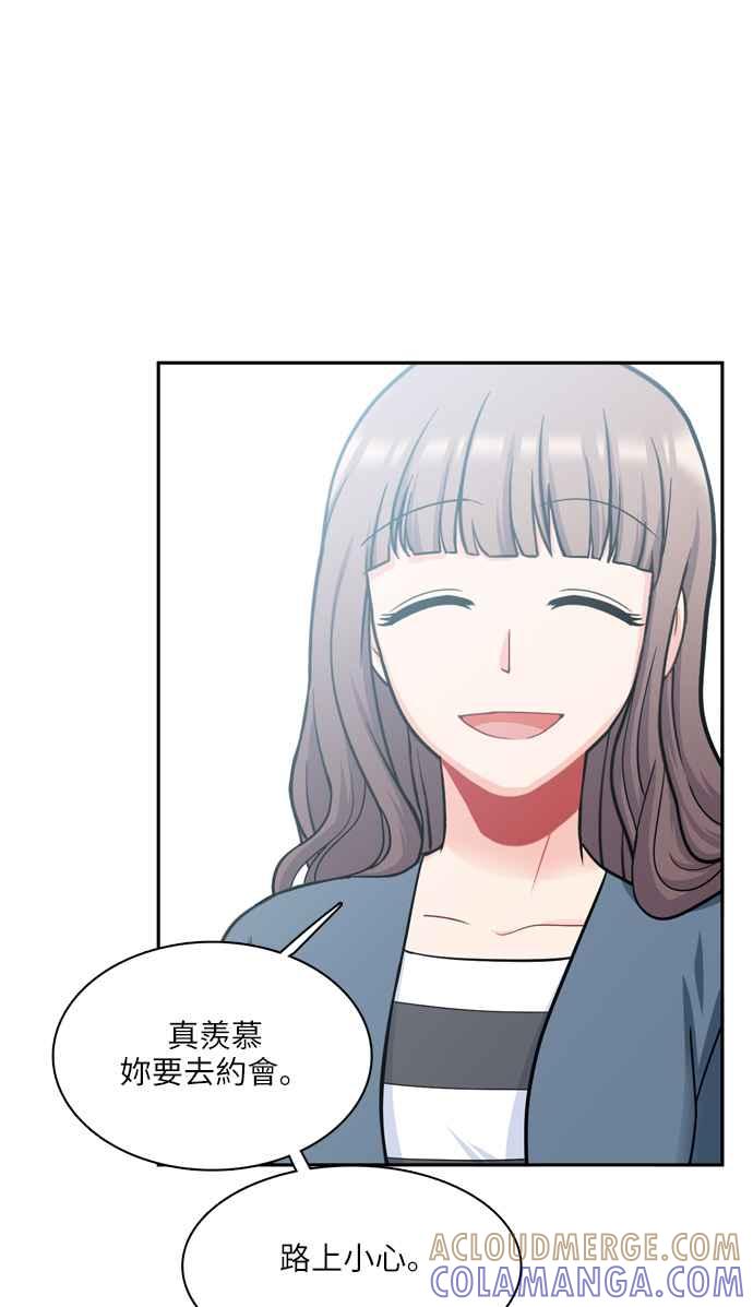 《花开的日子》第48话 第16页