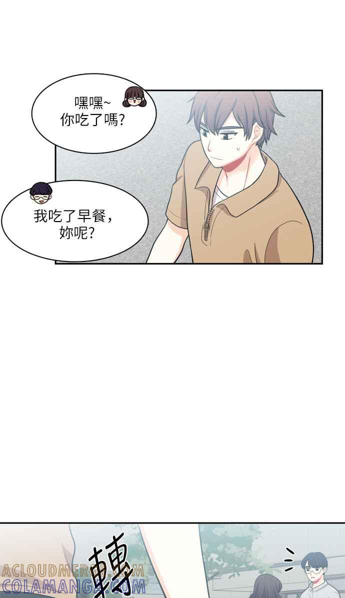 《花开的日子》第48话 第58页