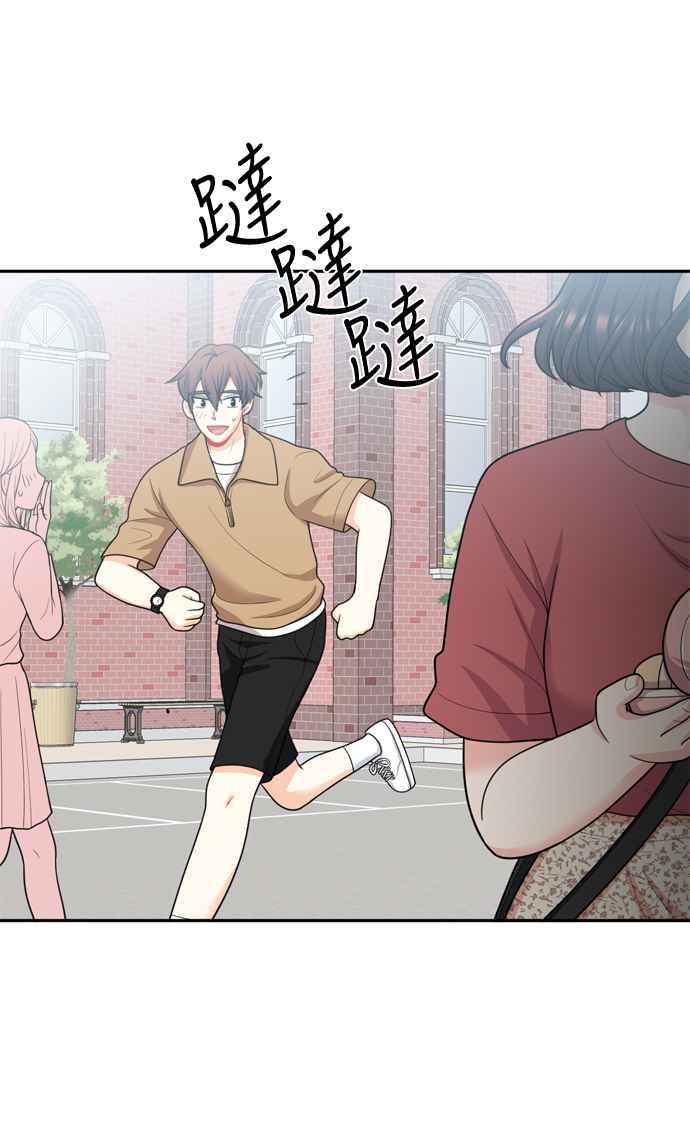 《花开的日子》第48话 第51页