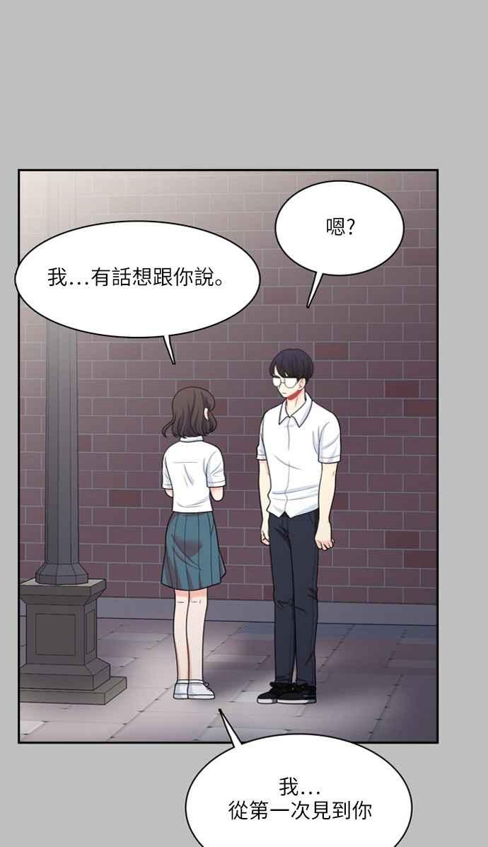 《花开的日子》第48话 第2页
