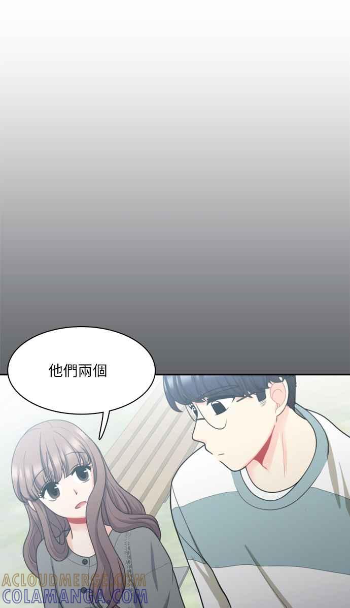 《花开的日子》第48话 第19页