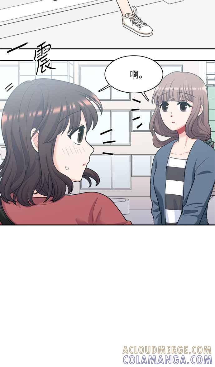 《花开的日子》第48话 第13页