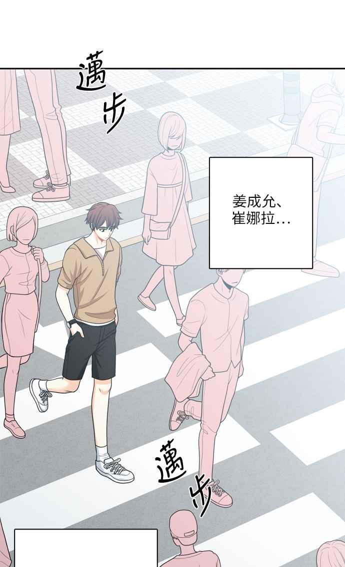 《花开的日子》第48话 第41页