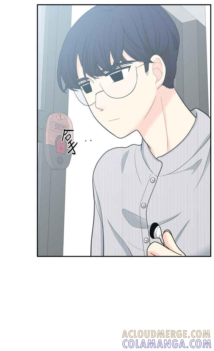 《花开的日子》第48话 第31页