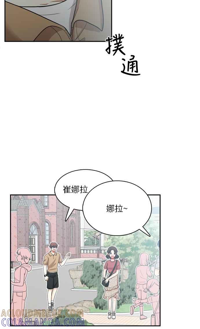 《花开的日子》第48话 第55页