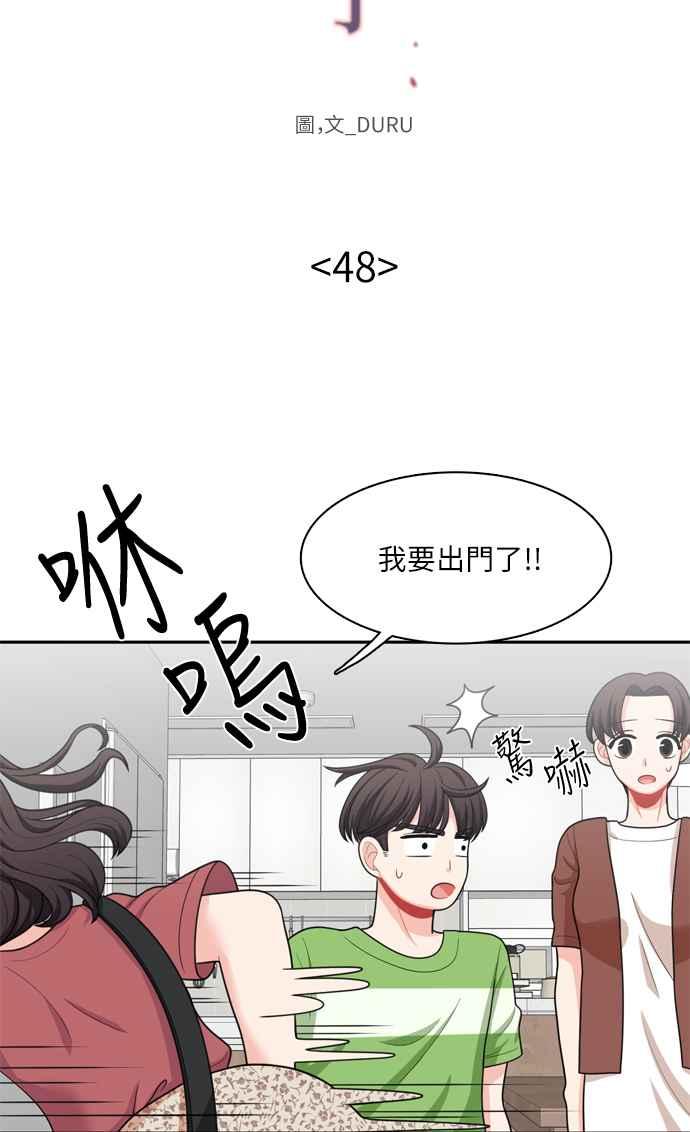 《花开的日子》第48话 第9页