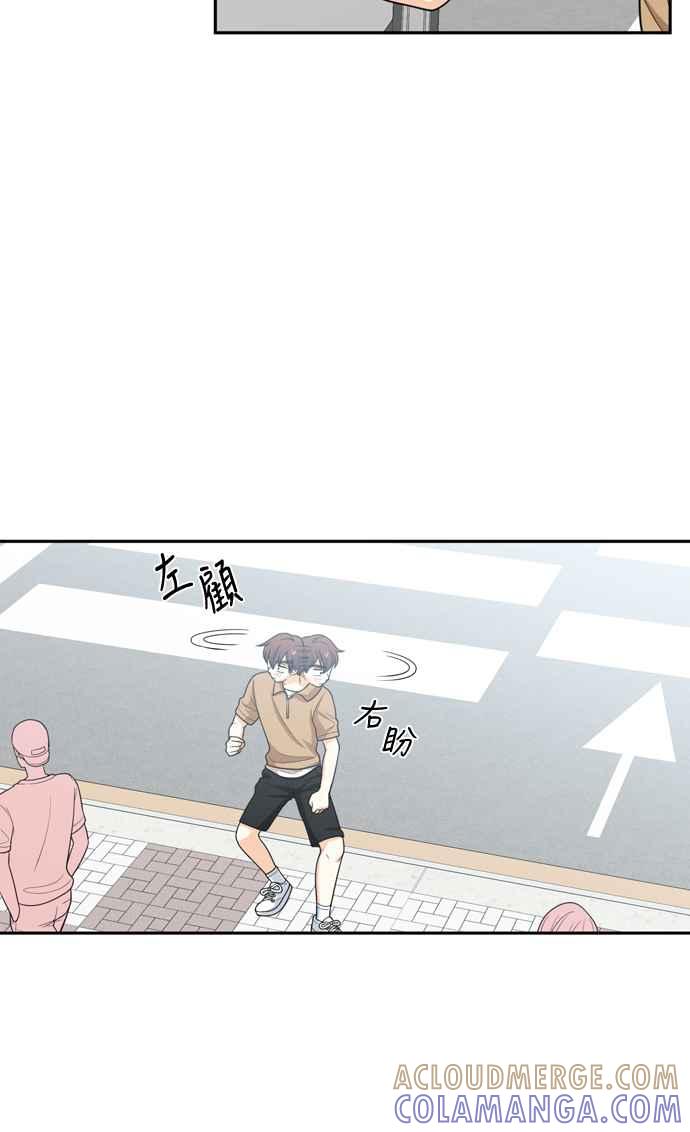 《花开的日子》第48话 第49页