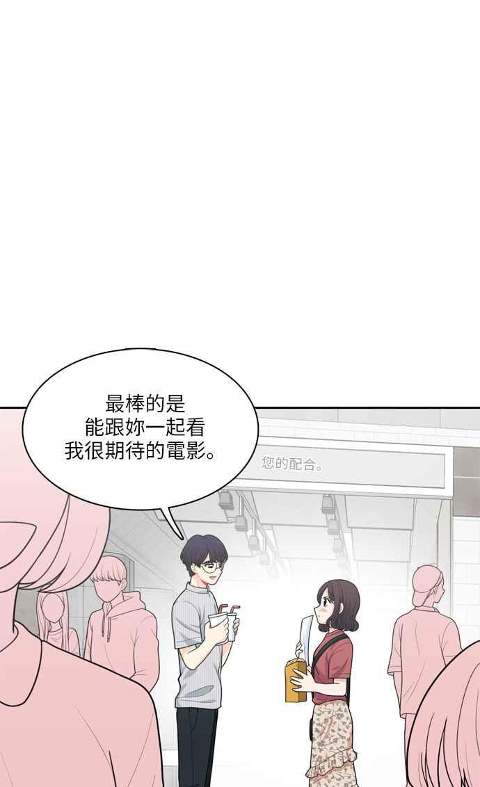 《花开的日子》第49话 第6页