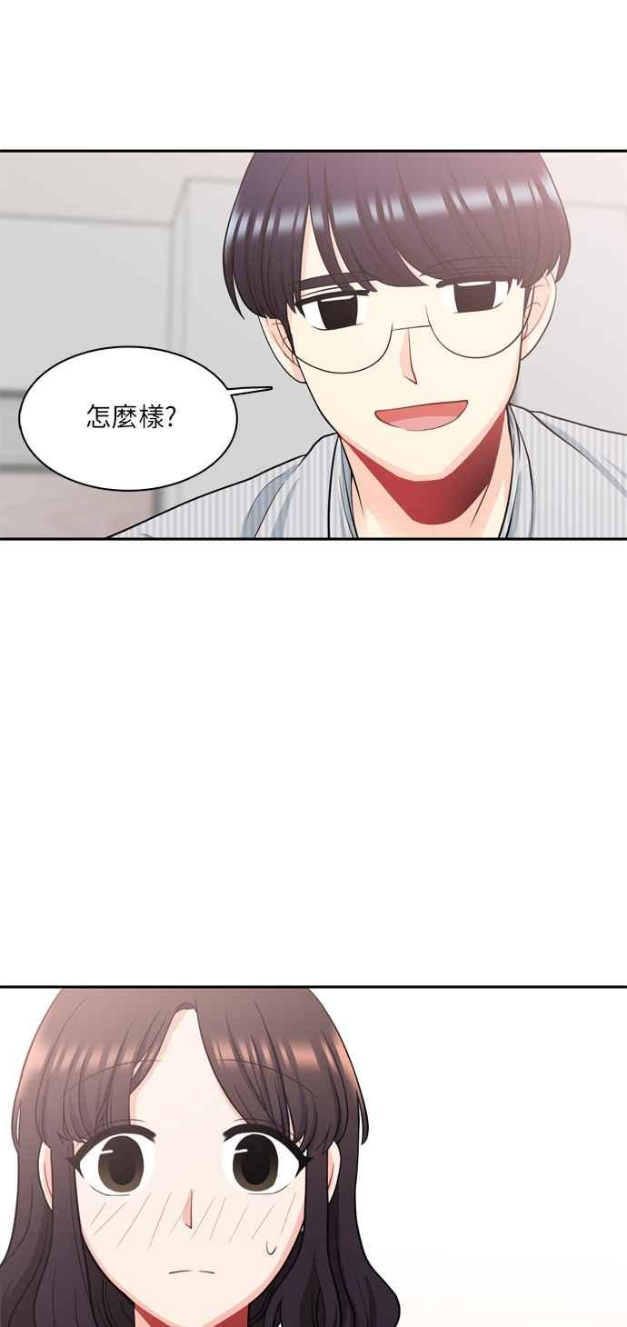 《花开的日子》第49话 第47页