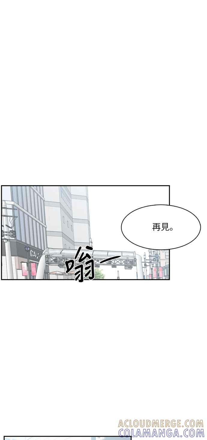 《花开的日子》第49话 第31页