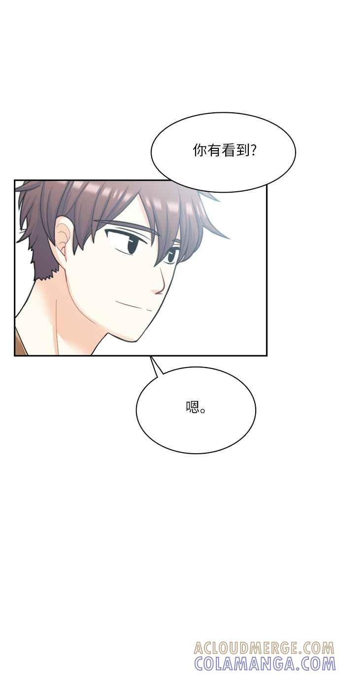 《花开的日子》第49话 第40页