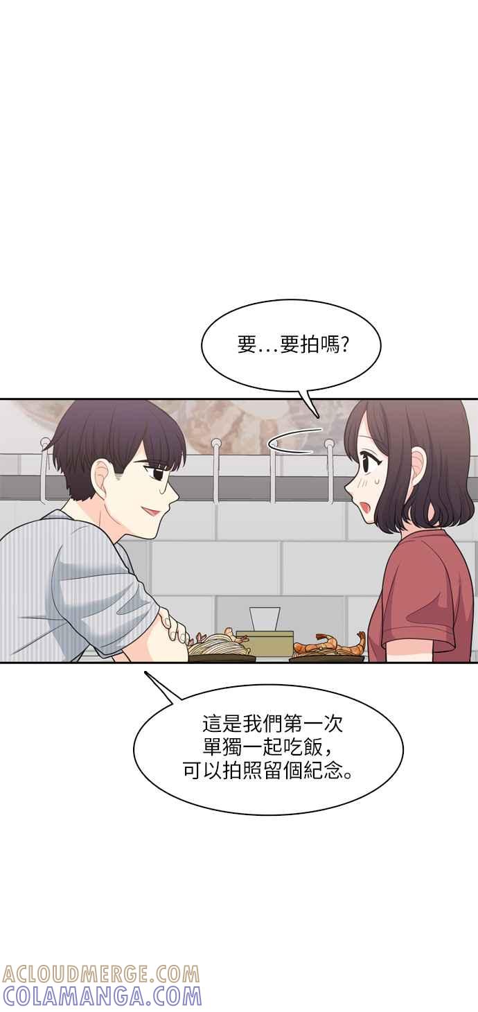 《花开的日子》第49话 第46页
