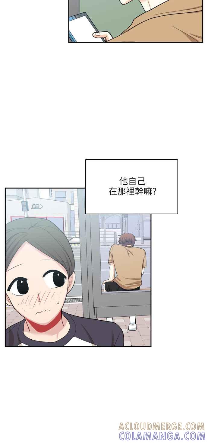 《花开的日子》第49话 第34页
