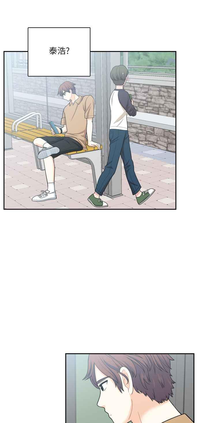 《花开的日子》第49话 第33页