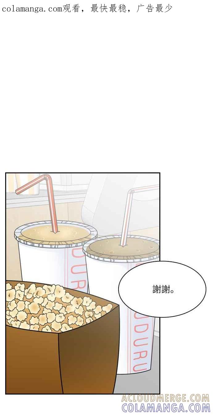《花开的日子》第49话 第1页