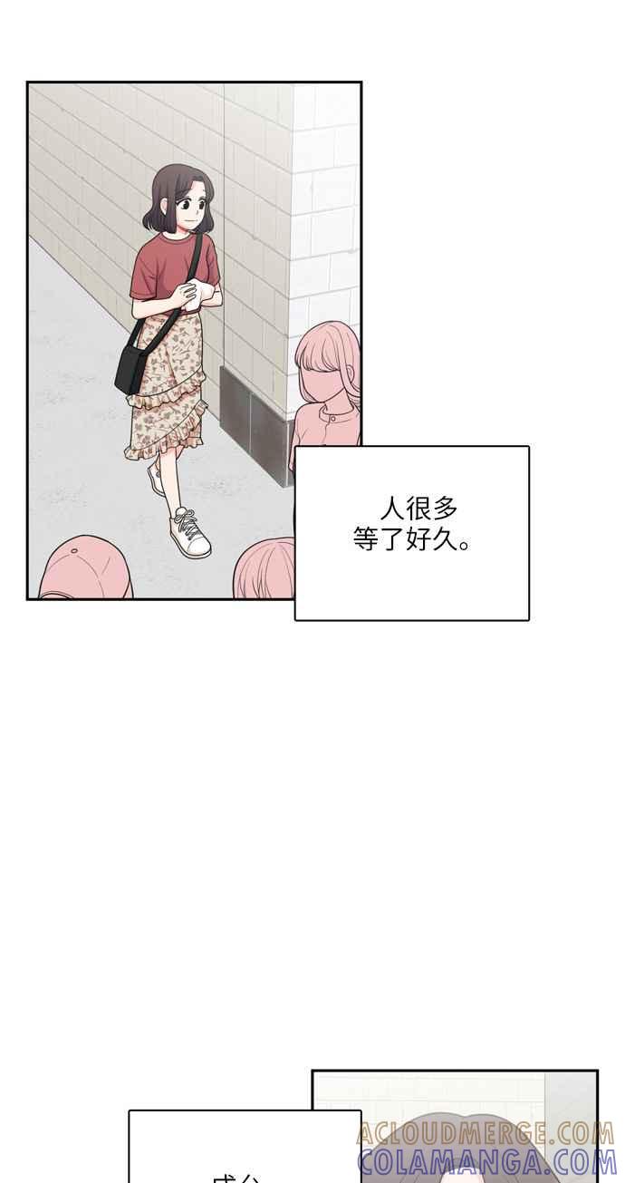 《花开的日子》第49话 第16页