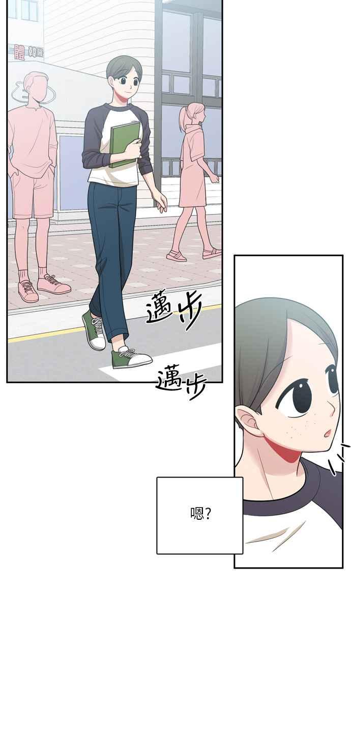 《花开的日子》第49话 第32页