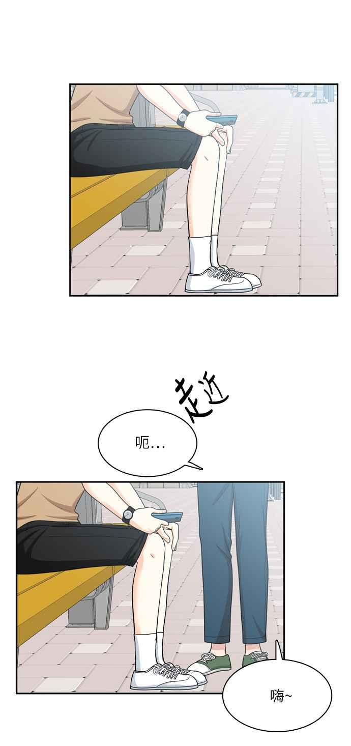 《花开的日子》第49话 第35页