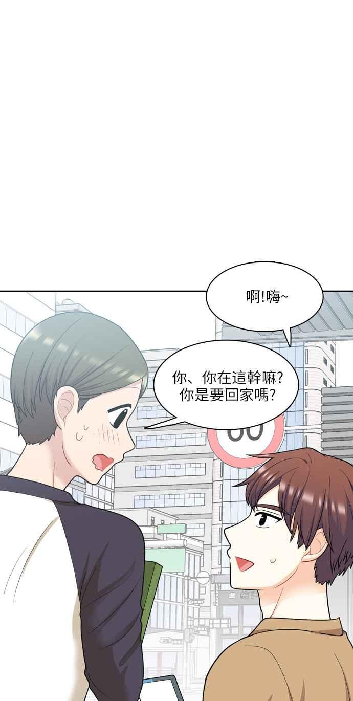 《花开的日子》第49话 第36页