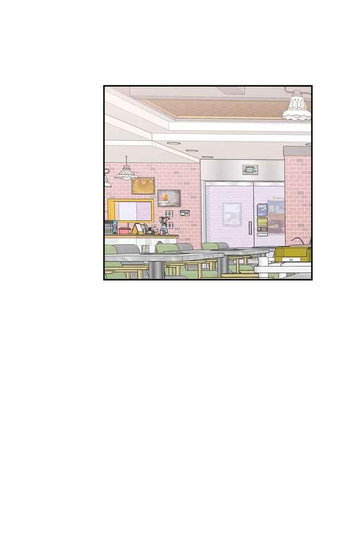 《花开的日子》第49话 第41页