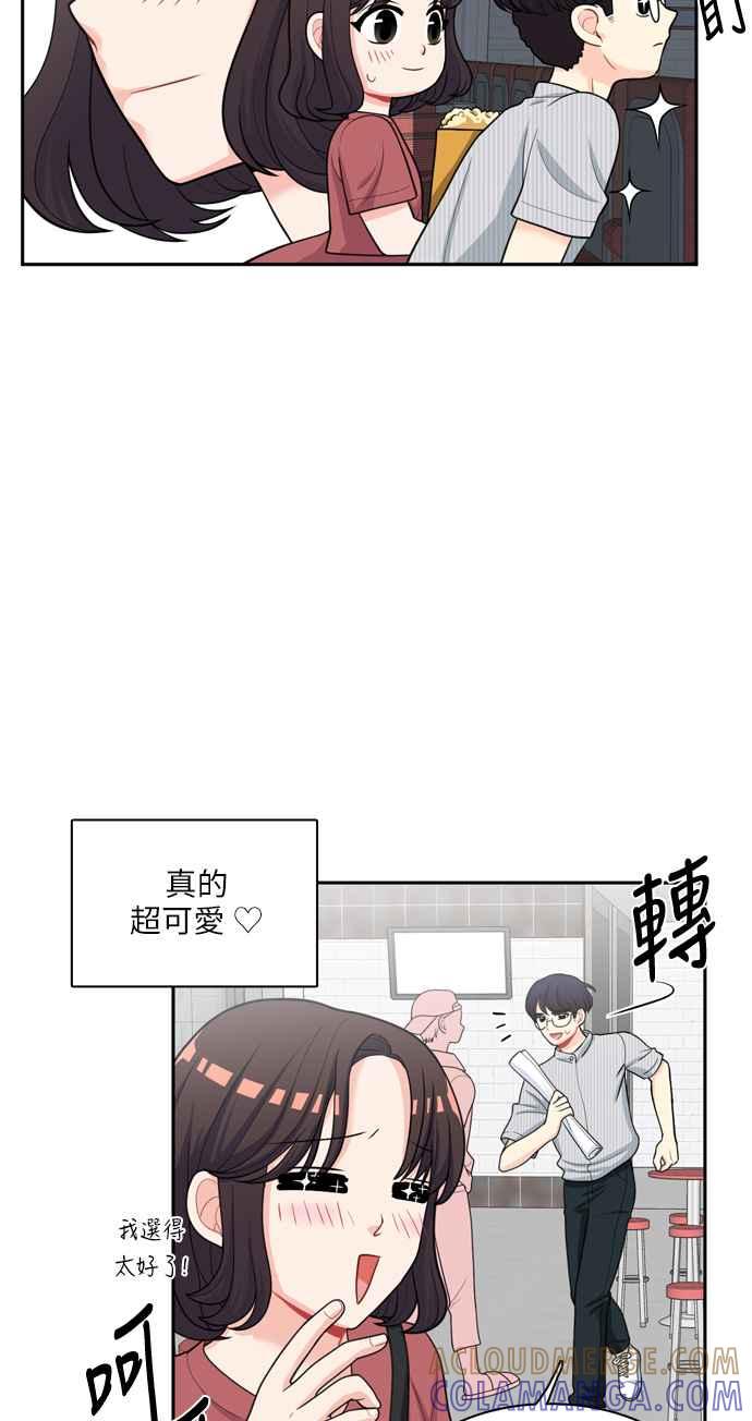 《花开的日子》第49话 第19页
