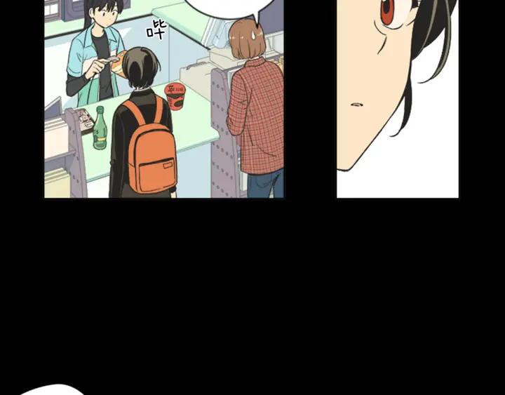 《不能恋爱的房间》第55话 负债 第31页