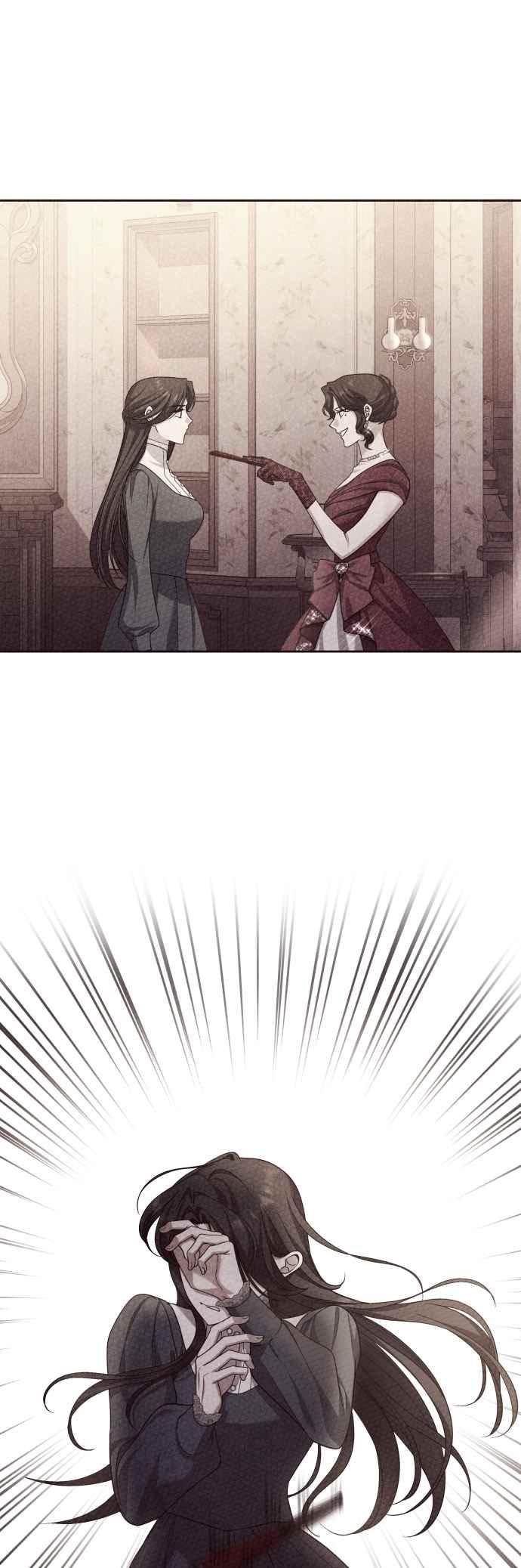 《请杀了我老公》第59话：消失的东西们 第5页