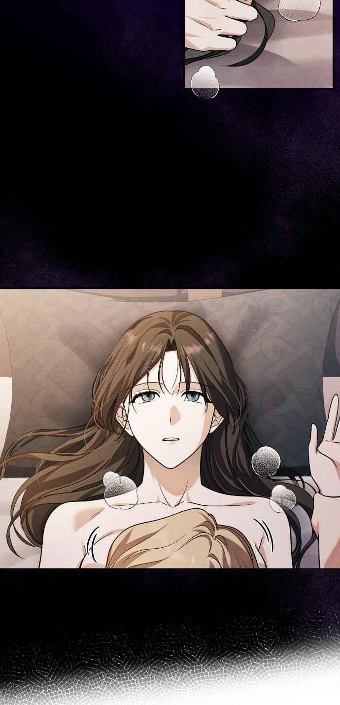 《请杀了我老公》第59话：消失的东西们 第15页