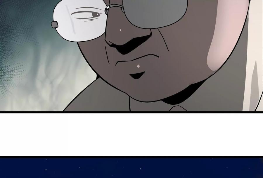 《墟灵》超级人生交叉口 第98页