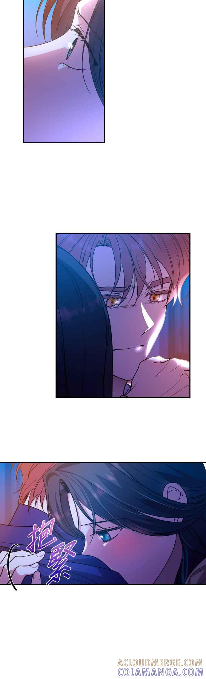 《请杀了我老公》第60话：只有两人的森林 第49页