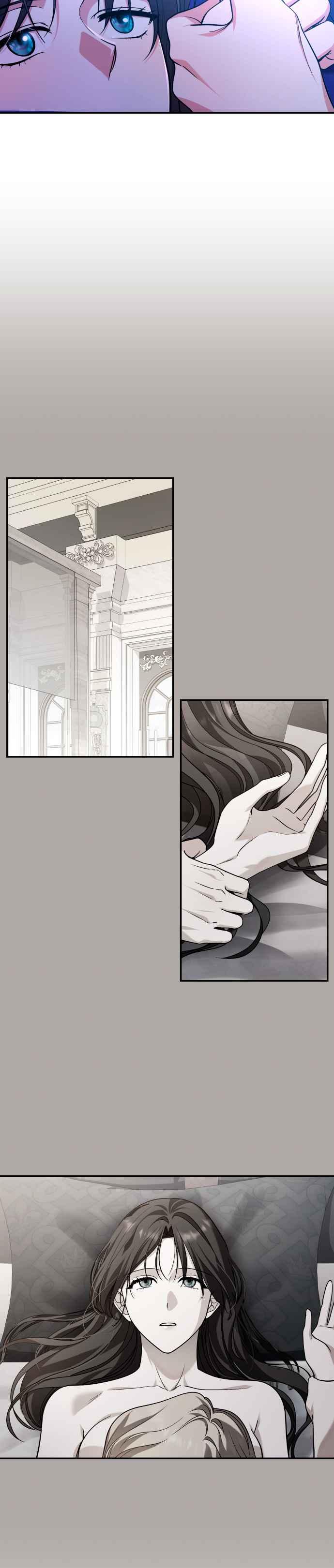 《请杀了我老公》第61话：喘息间 第6页